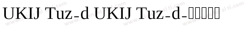 UKIJ Tuz-d UKIJ Tuz-d字体转换